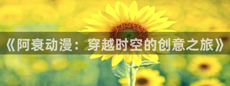 www.动漫天堂