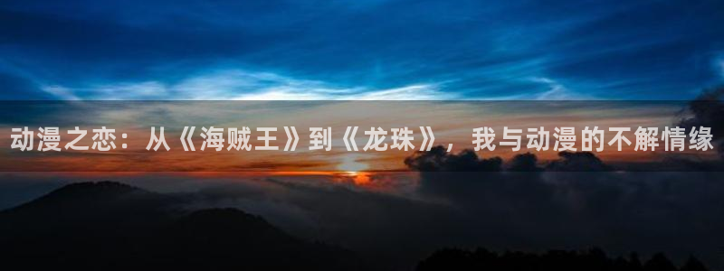 动漫天堂下载